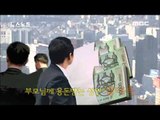 맹물 수능, 4당 3락‥2014 교육 신조어들