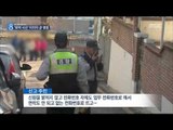 [14/12/12 뉴스데스크] 팔달산 토막 시신' 피의자 경찰 조사…곧 구속영장 신청