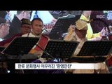 [14/12/11 뉴스데스크] 한-아세안 특별정상회의 개막…