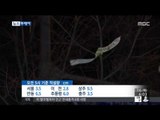 [14/12/16 뉴스투데이] 눈 그치고 곳곳 '빙판길'…강풍에 체감온도 더 떨어져