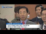 [14/12/23 뉴스데스크] '부동산 3법' 연내 국회 처리 합의…임시국회 정상화