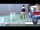 [15/01/09 정오뉴스] '양양 일가족 참사' 방화 용의자 