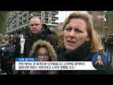 [15/01/11 정오뉴스] 프랑스 전역 '파리테러' 규탄 시위…인질극 공범 이미 출국