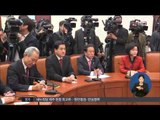 [15/01/19 정오뉴스] 국회, 연말정산 '세금폭탄' 놓고 논란…세법개정 대책 논의