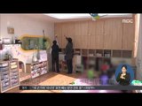 [15/01/27 정오뉴스] 보육교사 자격증, 국가시험 전환 추진…CCTV 설치 독려