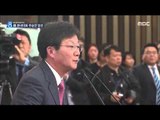 [15/02/02 뉴스데스크] 새누리당 새 원내대표에 유승민 당선…'변화·혁신' 강조