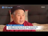 [15/01/30 뉴스데스크] 아시안컵 '어게인 1960'…아시아 최강팀 위용 되찾는다