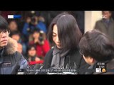 [15/02/03 뉴스투데이] '땅콩 회항' 조현아 징역 3년 구형…檢 