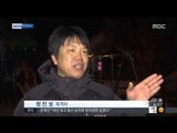 [15/02/09 뉴스투데이] 전국 곳곳에서 유성 목격…