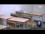 [15/02/09 정오뉴스] CCTV 없는 어린이집·학원 절도 40대 구속…교사 지갑 노려