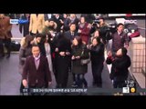 [15/02/13 뉴스투데이] '땅콩 회항' 조현아 징역 1년 실형…