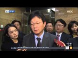 [15/03/02 뉴스투데이] '김영란법' 통과되나…여야, 내일 본회의 표결 추진
