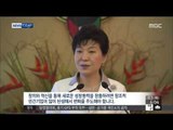 [15/03/03 뉴스투데이] 오늘 한국-사우디 정상회담…북핵문제에 대한 협력 강화