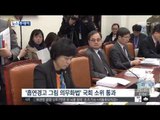 [15/02/25 뉴스투데이] 담뱃갑 '흡연경고 그림 의무화법' 국회 법안소위 통과