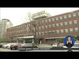 [15/03/18 정오뉴스] '자원개발 비리 의혹' 경남기업 압수수색