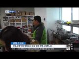 [15/03/19 뉴스투데이] 짝퉁 스마트폰 국내 제조현장 첫 '발각'