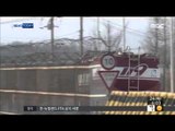 [15/03/24 뉴스투데이] 북한 측 비무장지대 산불 밤새 확산…진화 어려움