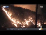 [15/03/28 뉴스투데이] 봄가뭄에 대부분 지역 건조특보…밤사이 산불 잇따라