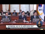 [15/03/31 정오뉴스] 朴 대통령 