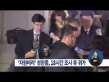 [15/04/04 정오뉴스] '해외자원 비리' 성완종 전 회장 18시간 검찰 조사