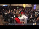 [15/04/18 뉴스투데이] 한-콜롬비아 정상회담 개최…