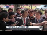 [15/04/23 뉴스투데이] 고 성완종 전 회장 수행비서 조사 