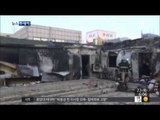 [15/04/23 뉴스투데이] 서울 강남 대치동 학원 건물에서 화재…1명 부상