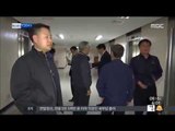 [15/04/08 뉴스투데이] 노사정 대타협 '결렬 위기'…한국노총, 오늘 최종입장