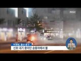 [15/05/10 정오뉴스] 인천 주택서 유골 20여 구 발견…경찰 긴급출동 '소동' 外