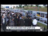 [15/05/09 뉴스투데이] 남북 민간단체, 6·15 공동선언 기념행사 서울 개최 합의