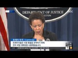 [15/05/21 뉴스투데이] 미국·유럽 '환율 조작' 글로벌 은행에 6조 원 벌금 폭탄