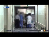 [15/05/23 뉴스투데이] 올해 첫 야생진드기 환자 발생…
