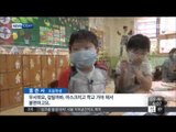 [15/06/09 뉴스투데이] 휴업학교 명단 오늘 공개…100곳 늘어 '2천 곳' 육박