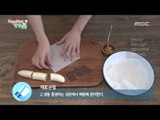 [요리조리 뚝딱! 건강밥상] 달콤한 디저트로 변비 해결하세요! '바나나 춘권말이'