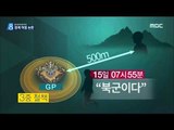 [15/06/16 뉴스데스크] 北 병사, 군 초소 코앞서 하룻밤…