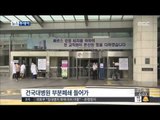 [15/06/25 뉴스투데이] 방역망 벗어난 확진자 속출…보건당국 