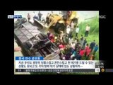 [15/07/02 뉴스투데이] 공무원 버스사고, 피해 가족 침통… 대책 마련 분주