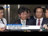 [15/06/26 뉴스투데이] 친박계, 유승민 원내대표 사퇴 촉구…유승민 
