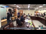 [15/07/09 뉴스투데이] 내년 최저임금 '6,030원' 결정… 올해보다 8.1% 인상