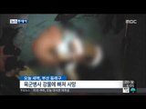 [15/07/20 뉴스투데이] 부산서 20대 현역 육군 병사 강물에 빠져 사망