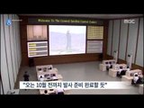 [15/07/22 뉴스데스크] 北 동창리 미사일 발사대 확장… 