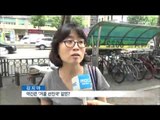 [15/07/31 뉴스데스크] 2015년, 한국인과 한국… 