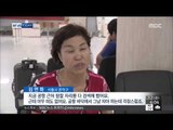 [15/08/12 뉴스투데이] 제주도 폭우에 항공기 결항·회항 잇따라