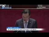 [15/08/13 뉴스데스크] '정치자금법 위반' 박기춘 의원 체포동의안 가결