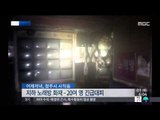 [15/09/01 뉴스투데이] 아동청소년 음란물 67만 건 유포 일당 검거