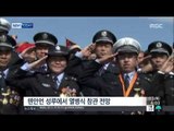 [15/09/03 뉴스투데이] 박 대통령 오늘 열병식 참관, 시진핑·푸틴과 나란히 관람