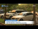 [15/09/03 뉴스데스크] 임대아파트 주차장에 즐비한 수입차, 무슨 일이?