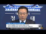 [15/09/04 뉴스투데이] 박근혜 대통령, 오늘 상하이 임시정부 청사 재개관식 참석