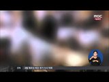 [15/08/31 정오뉴스] '고교 상습 성추행' 연루 교사 5명 파면 등 중징계