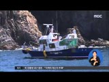 [15/09/07 정오뉴스] 돌고래호 사고 해역 수색 사흘째, 실종자 발견 안 돼